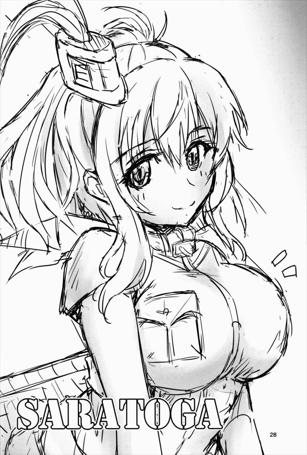 艦グリ 27ページ