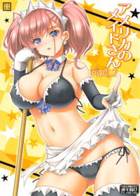 アメリカのメイドさんMod.2