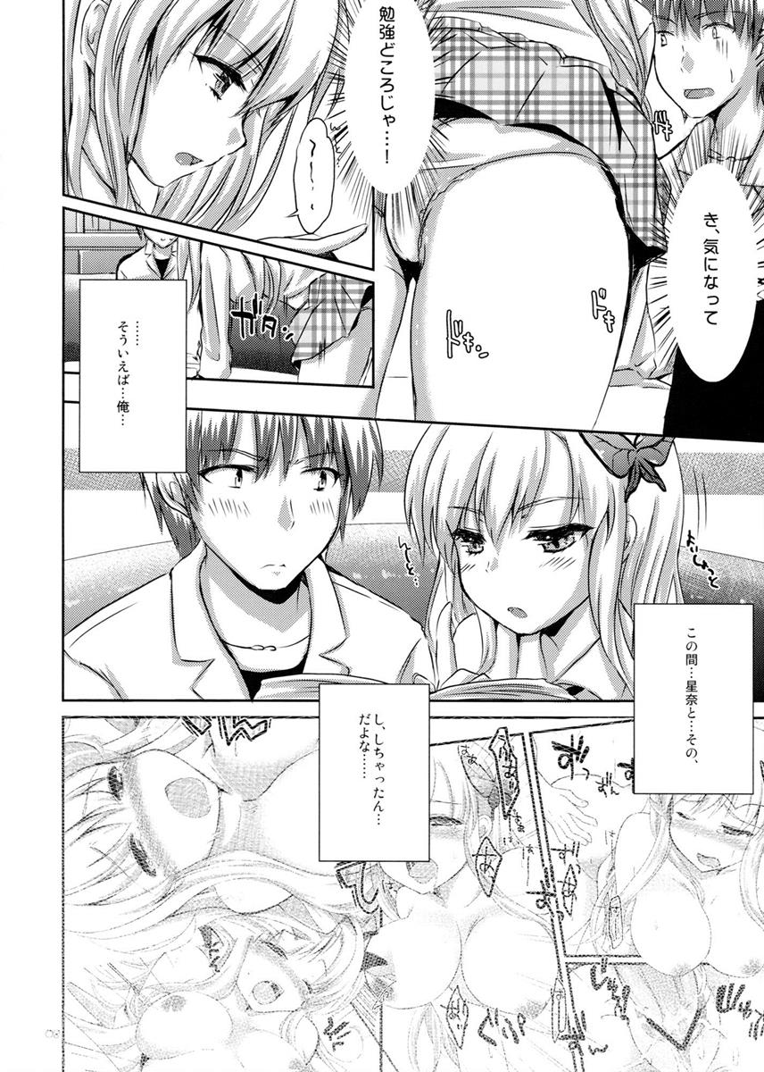 かわでび Xrated 04 5ページ