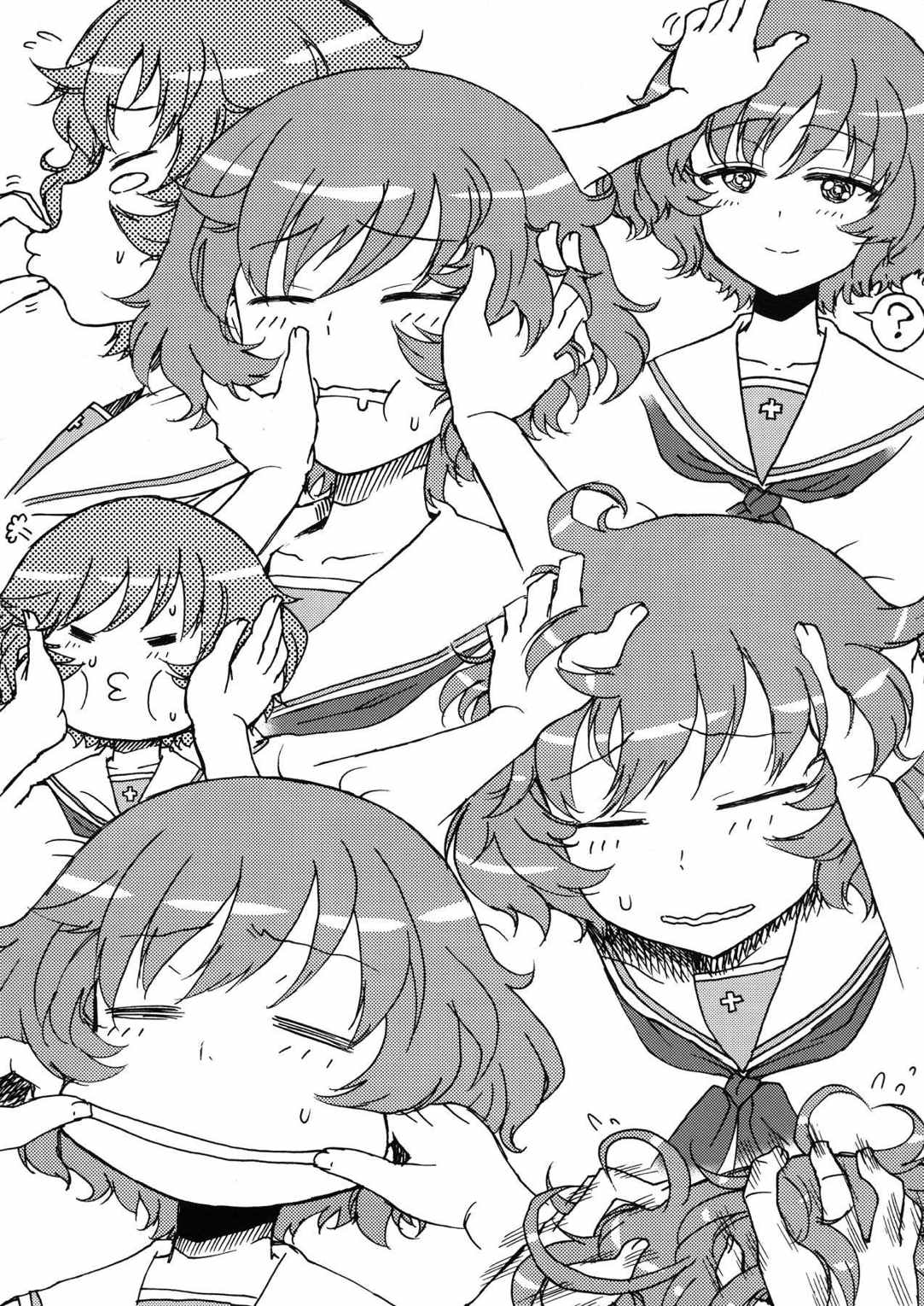 優花里の頭をわしゃわしゃする本 4ページ