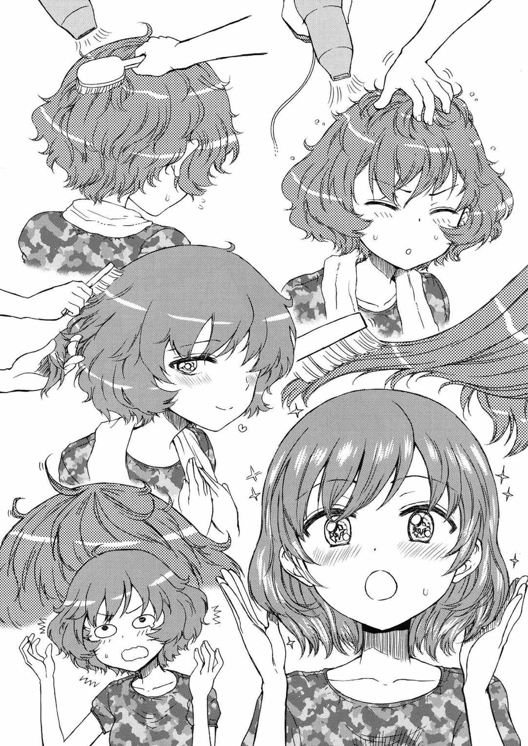 優花里の頭をわしゃわしゃする本 11ページ