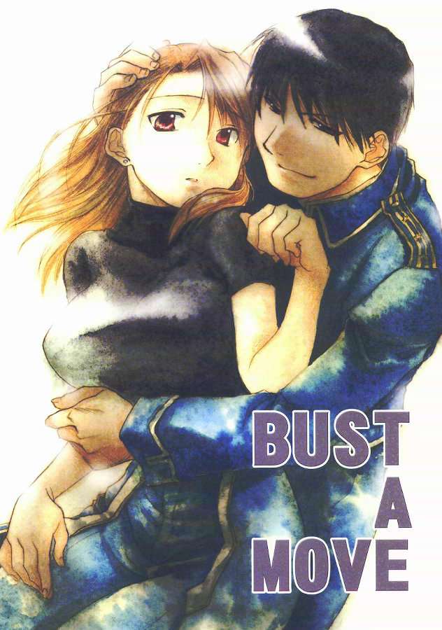 BUST A MOVE 1ページ