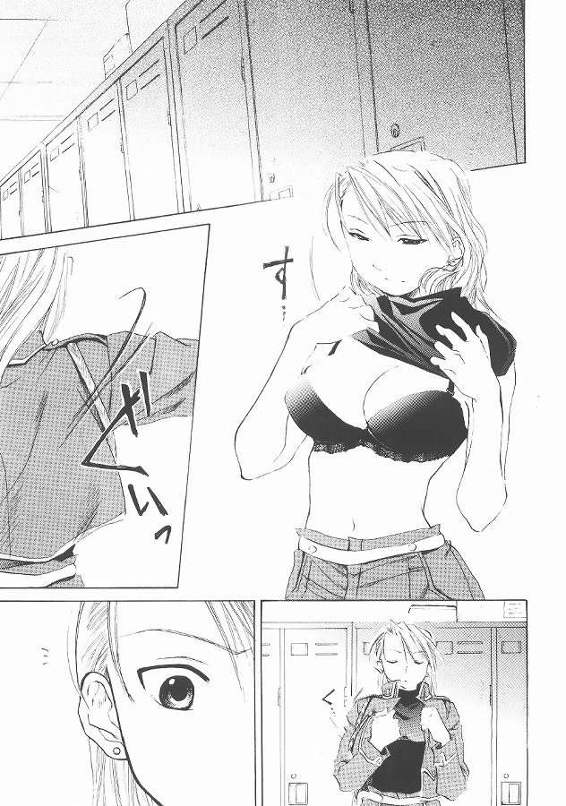 BUST A MOVE 4ページ