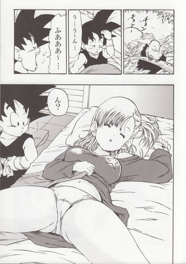 DRAGONBALL EB 1 EPISODE OF BULMA 11ページ