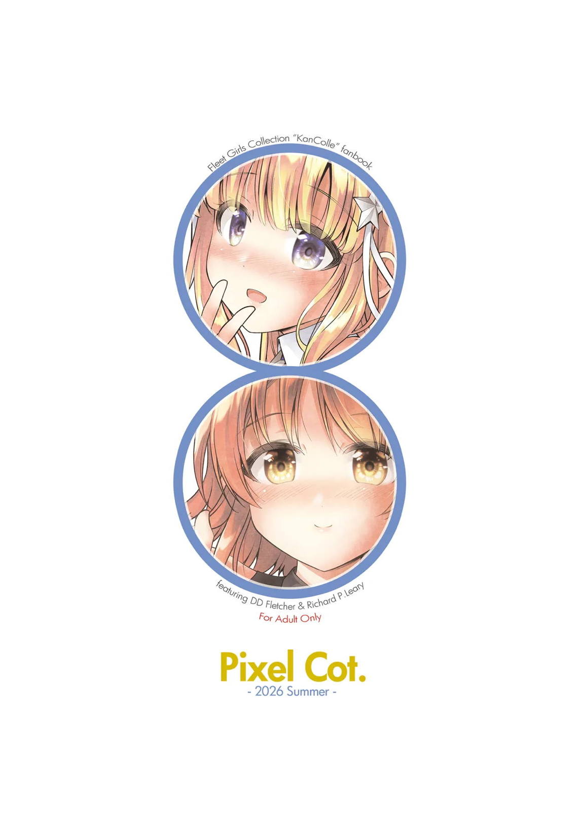 こづくり×2フレックスバケーション！ 24ページ