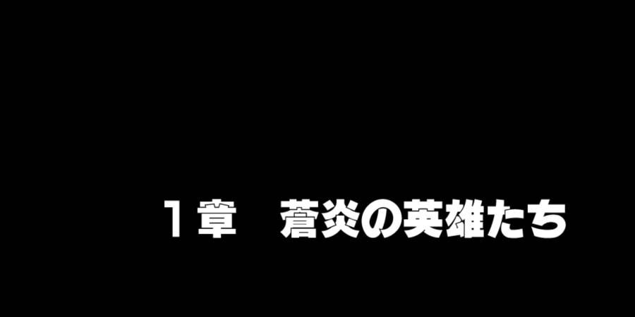淫乱にされてしまった英雄たち 15ページ