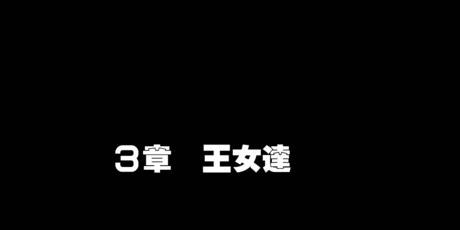 淫乱にされてしまった英雄たち 62ページ