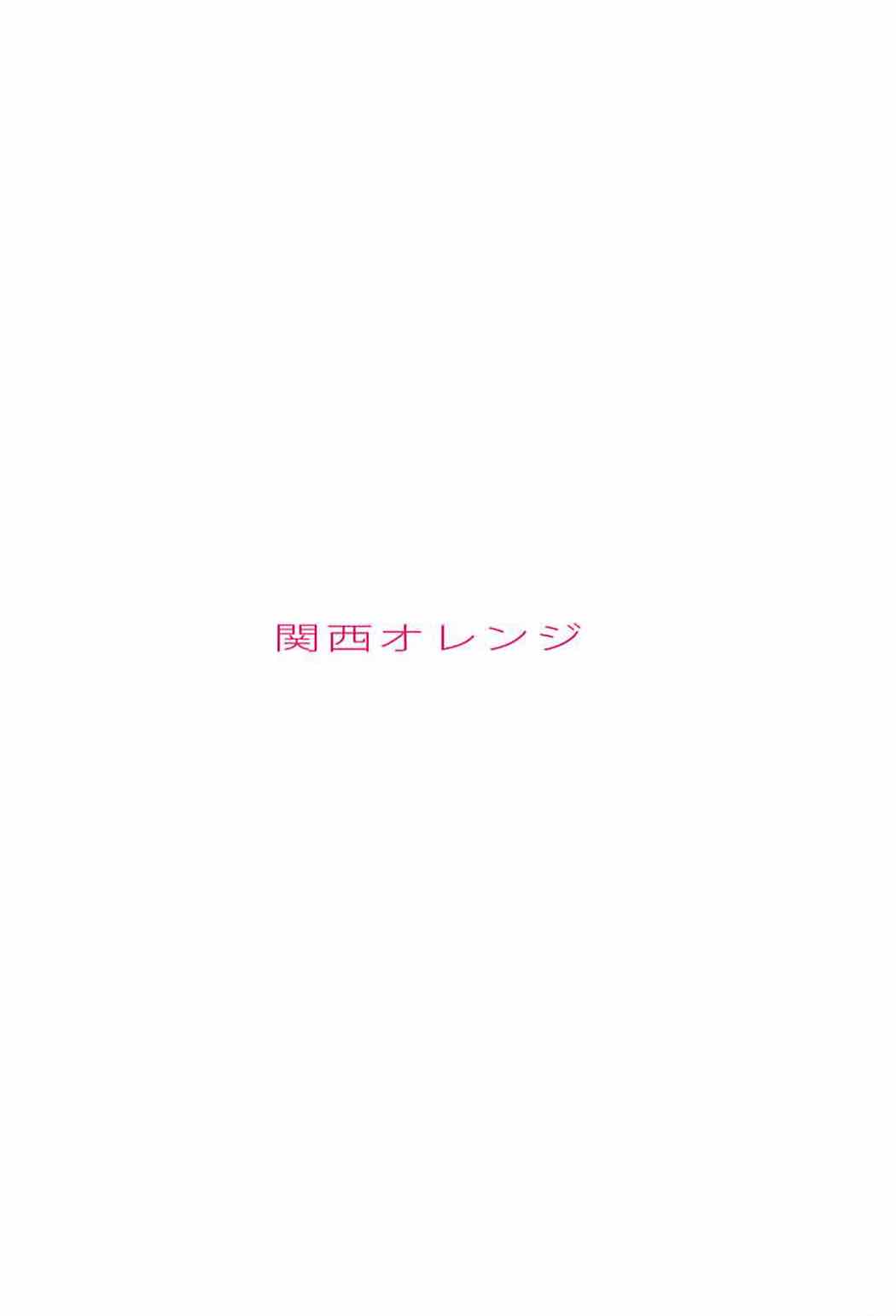 Happy Life５ 30ページ