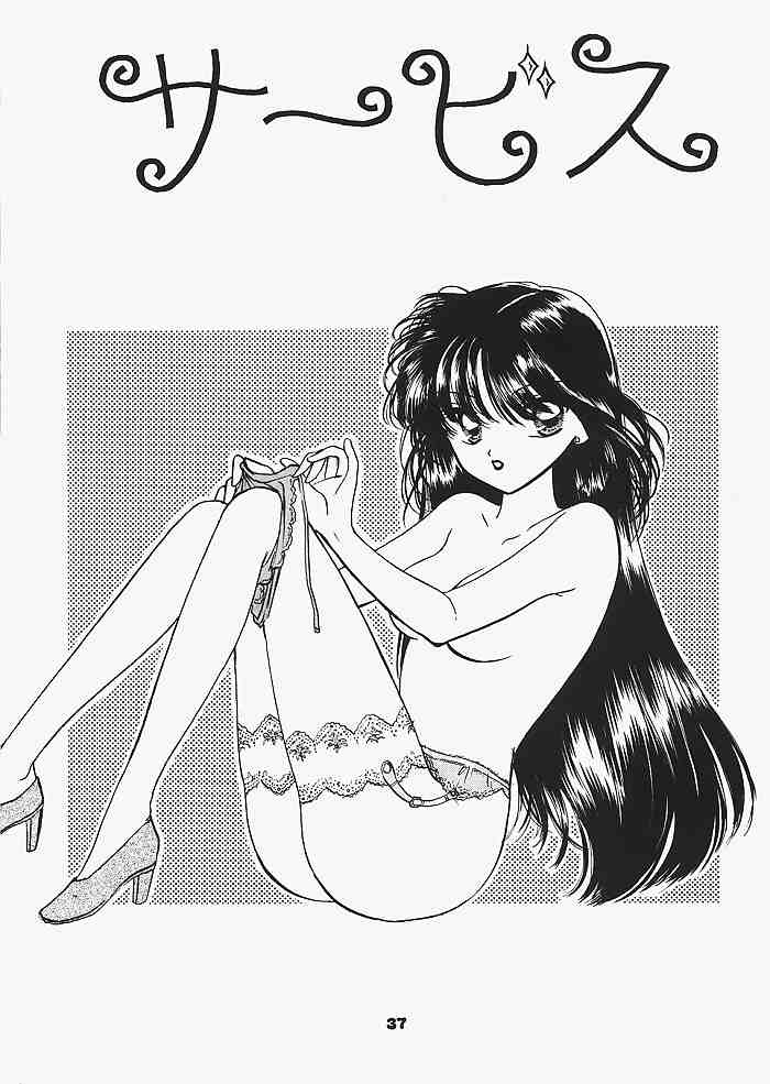 1000000人の少女 sideハート 32ページ