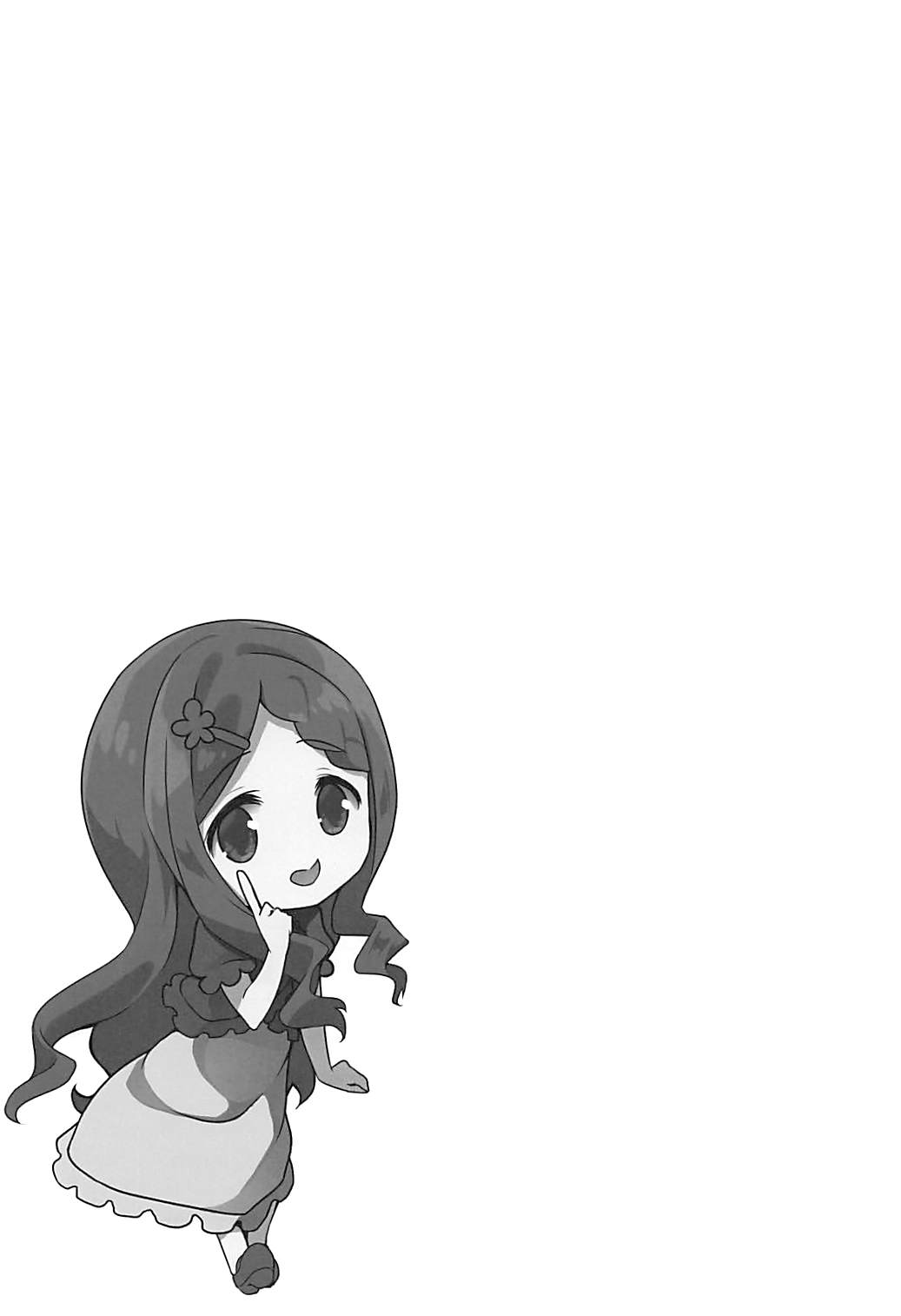 おとなりさんのここなちゃん 19ページ