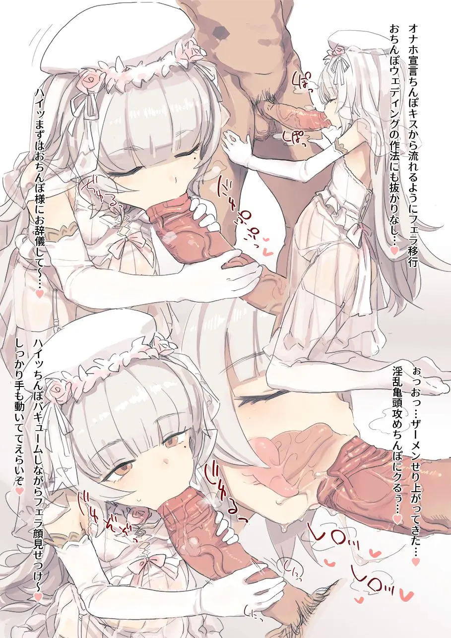 フィーゼちゃんおまとめ 3ページ