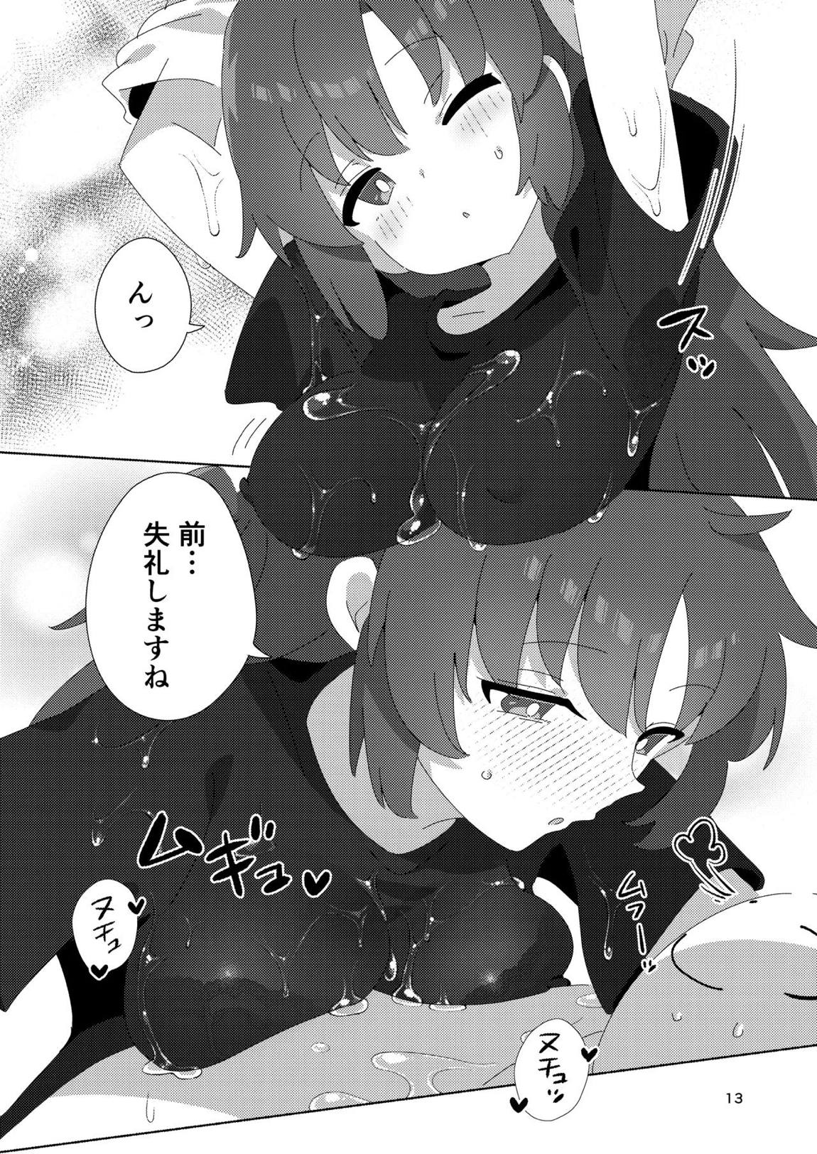 ミレニアムメンエスクール 12ページ