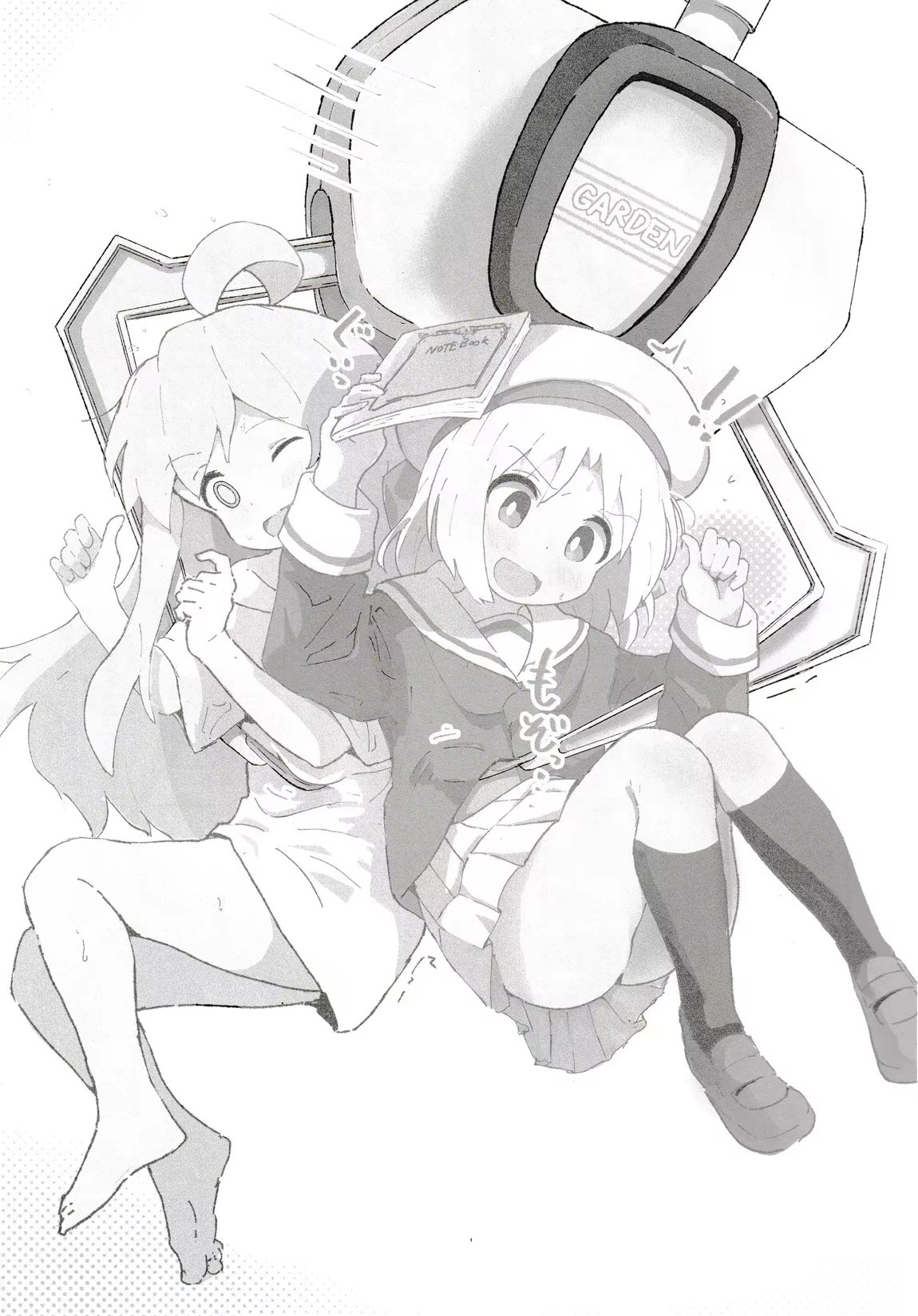 ゲーセン少女とえっちなゲーム 2ページ