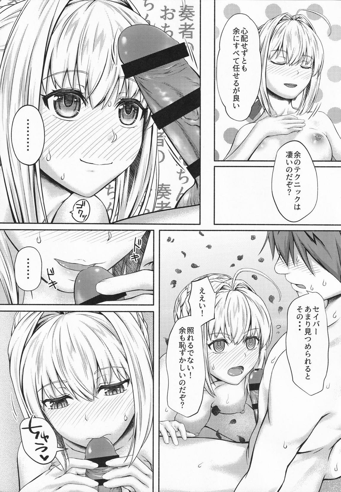 お風呂でネロ祭 5ページ