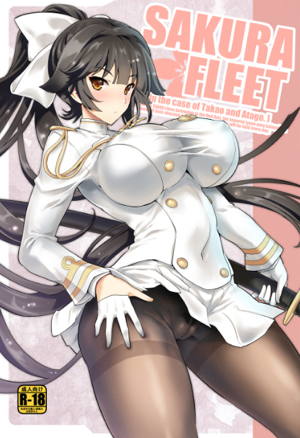 SAKURA FLEET(In the case of Takao and Atago.)