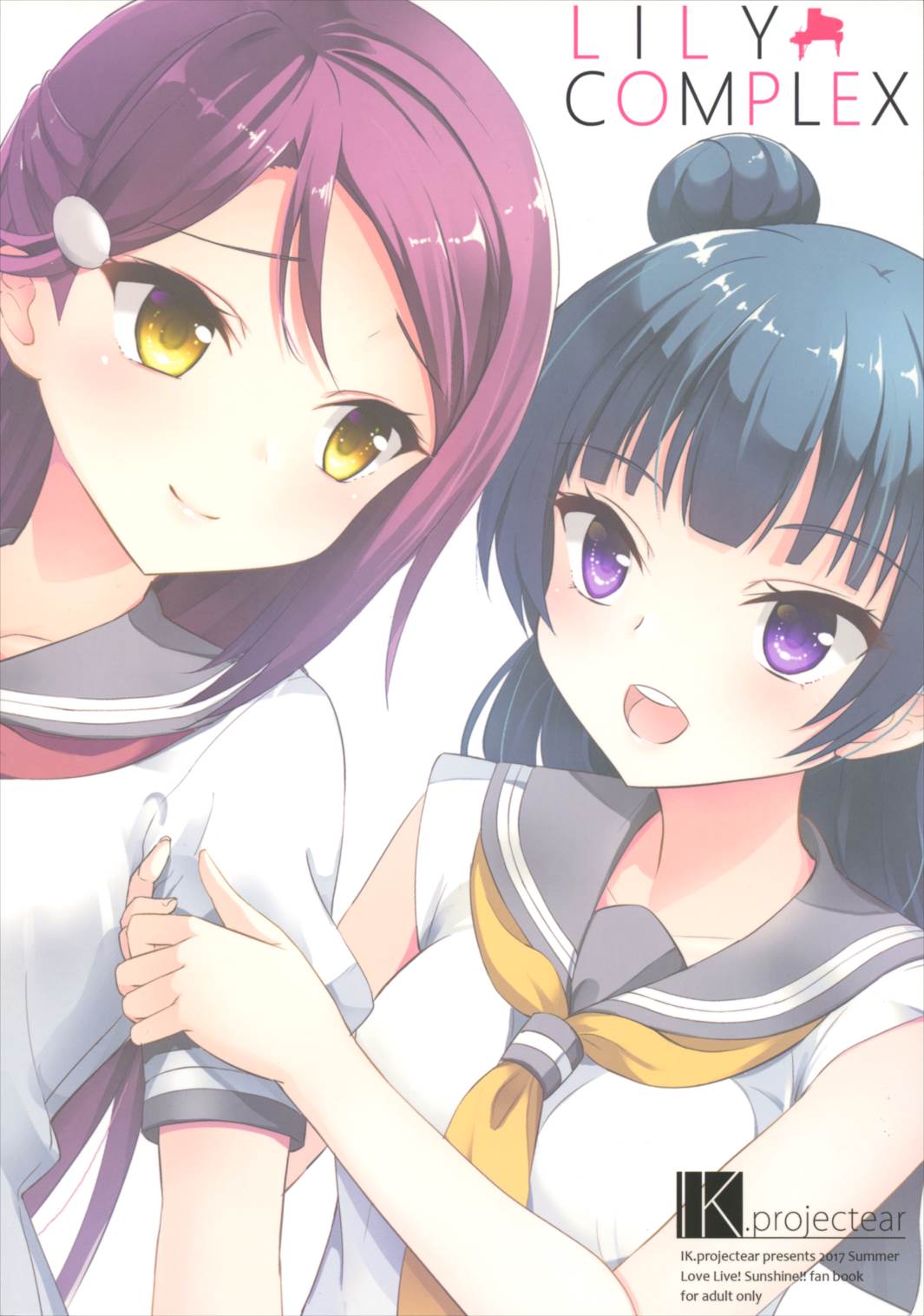 LILY COMPLEX 18ページ