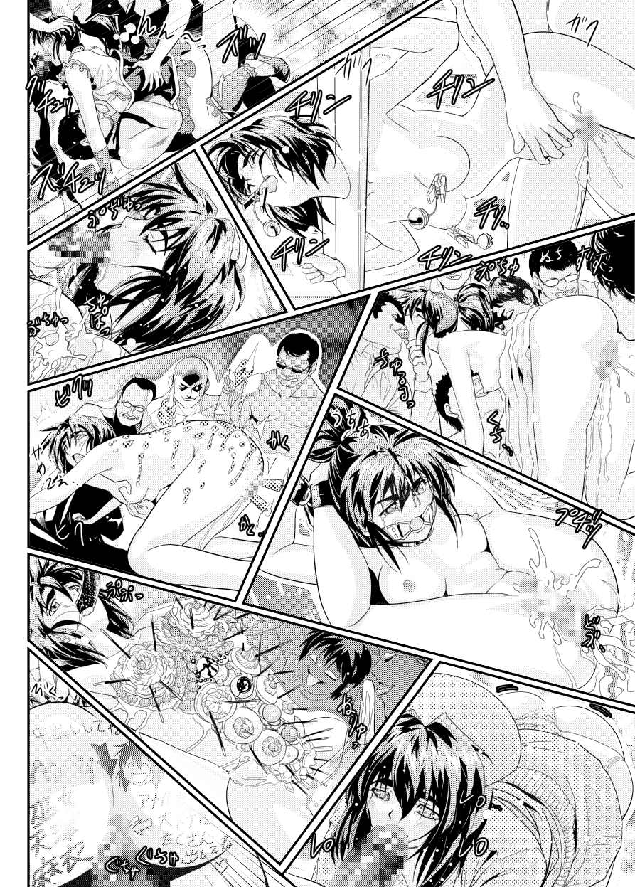 FallenXXangeL 淫獄の巻 46ページ