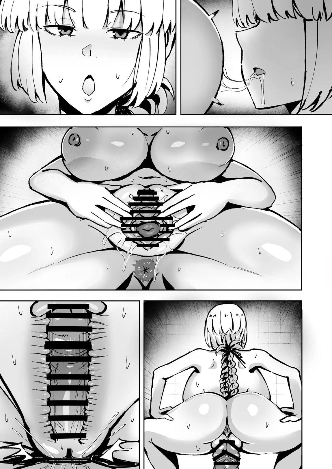 淫乱婦長のソーププレイ-連続♡射精地獄 28ページ