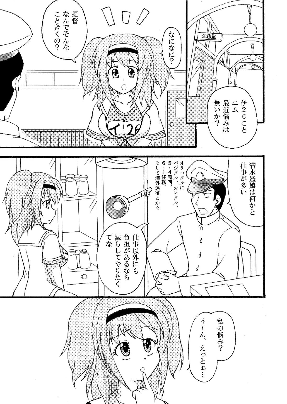 ニムをムニムニする本 4ページ