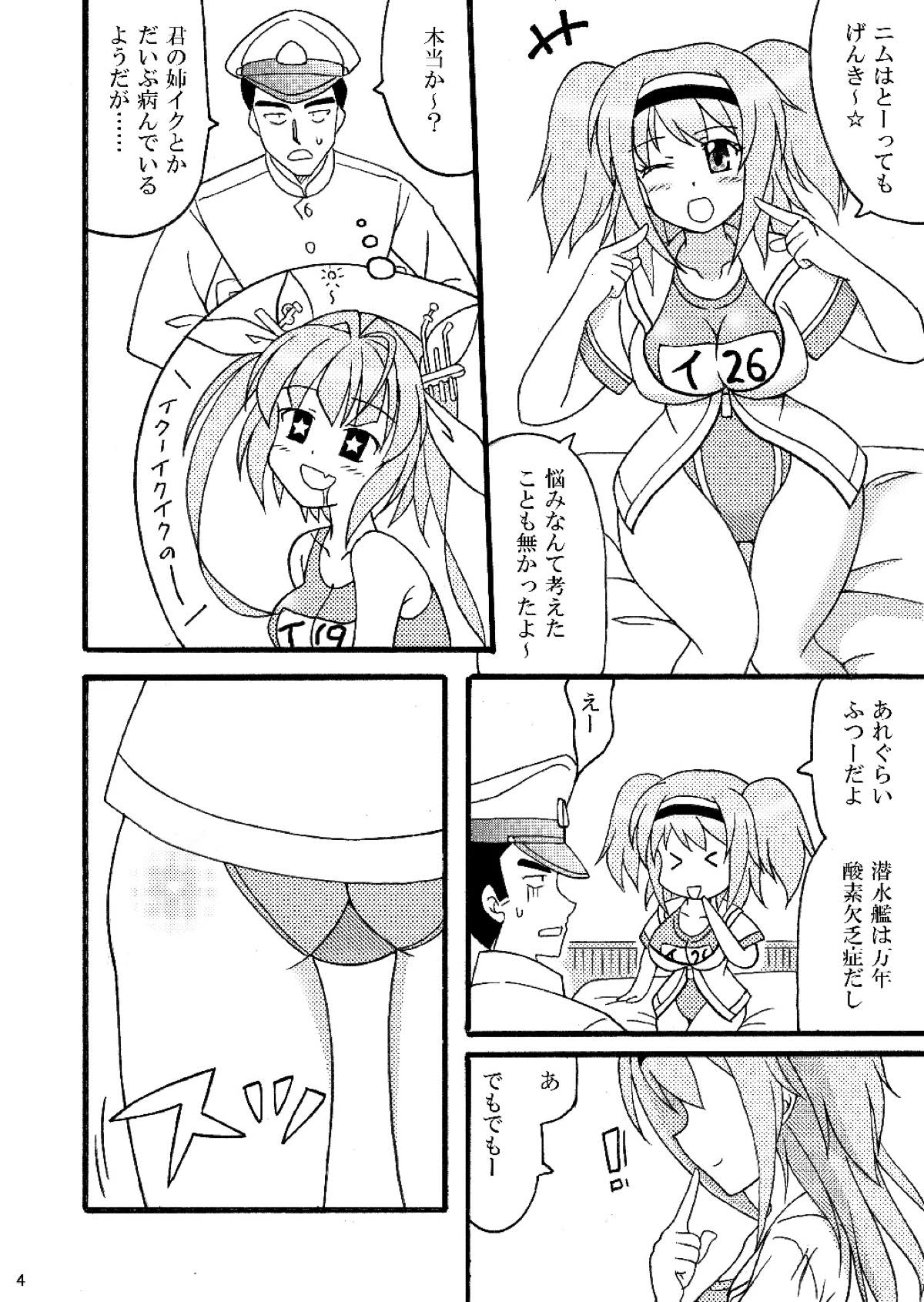 ニムをムニムニする本 5ページ