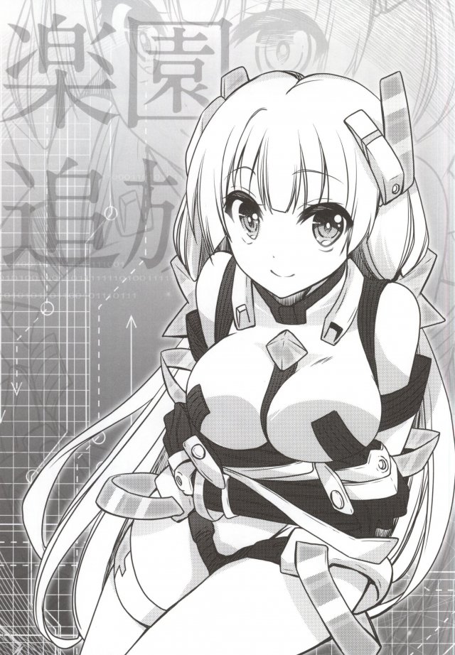 アンジェラさんの初体験日誌 22ページ