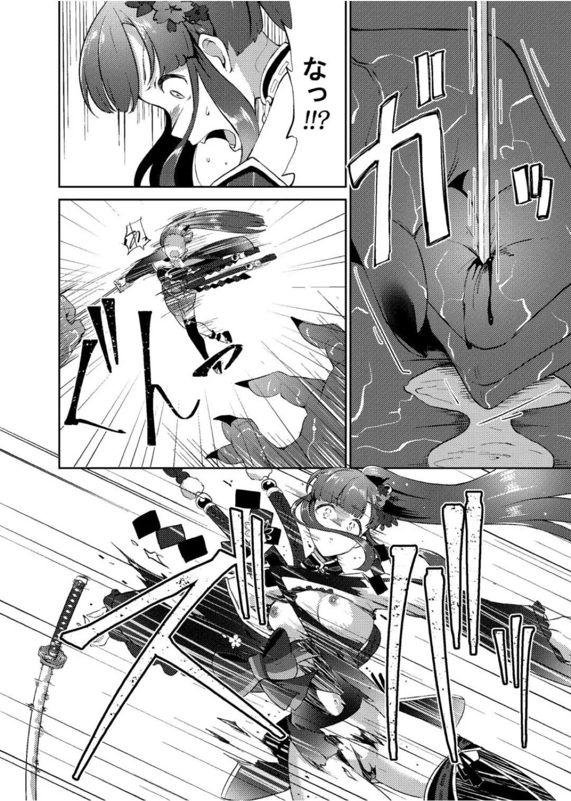 鬼姫紗枝×女神ゆかり 23ページ