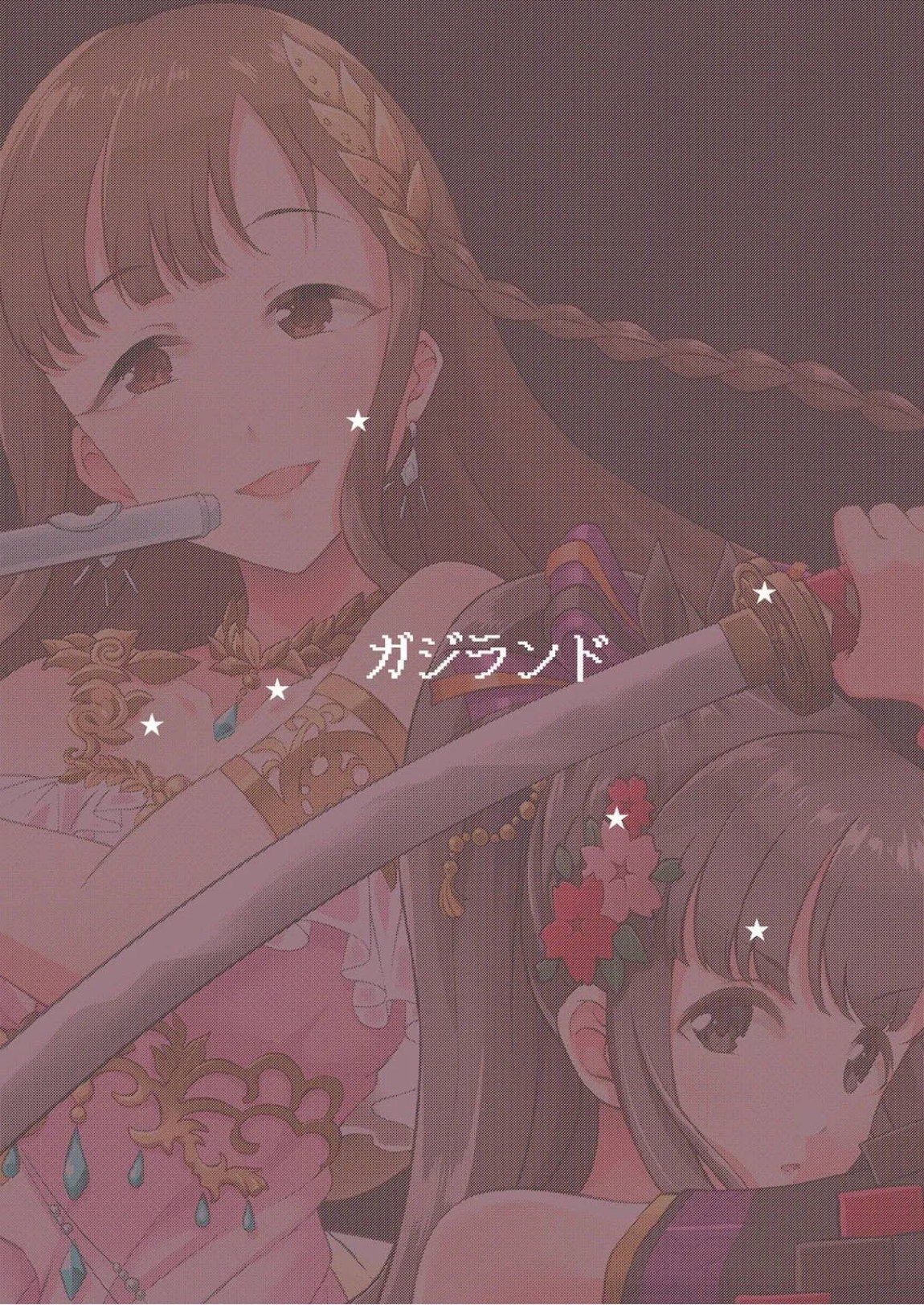 鬼姫紗枝×女神ゆかり 46ページ