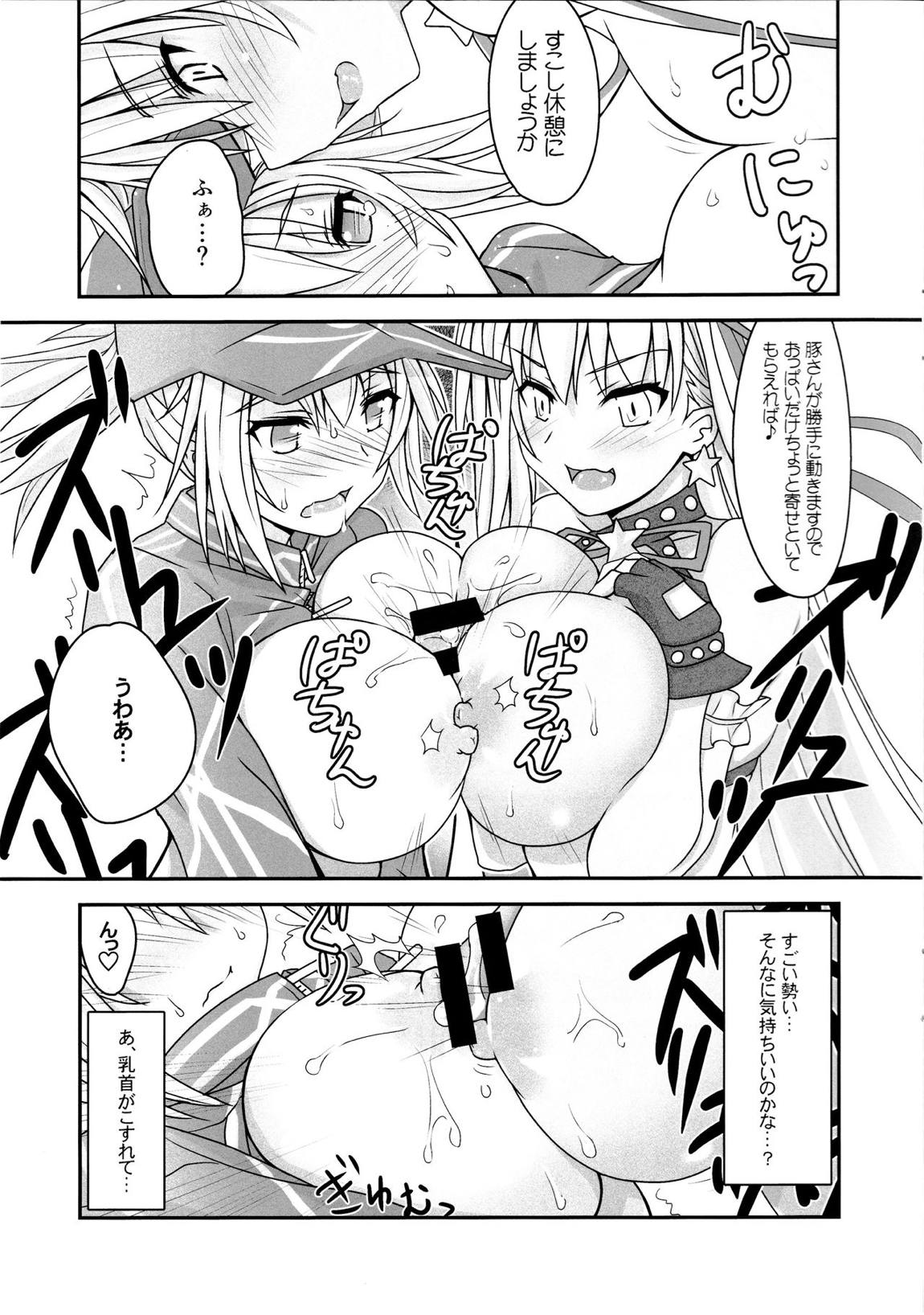 XX in BB 10ページ