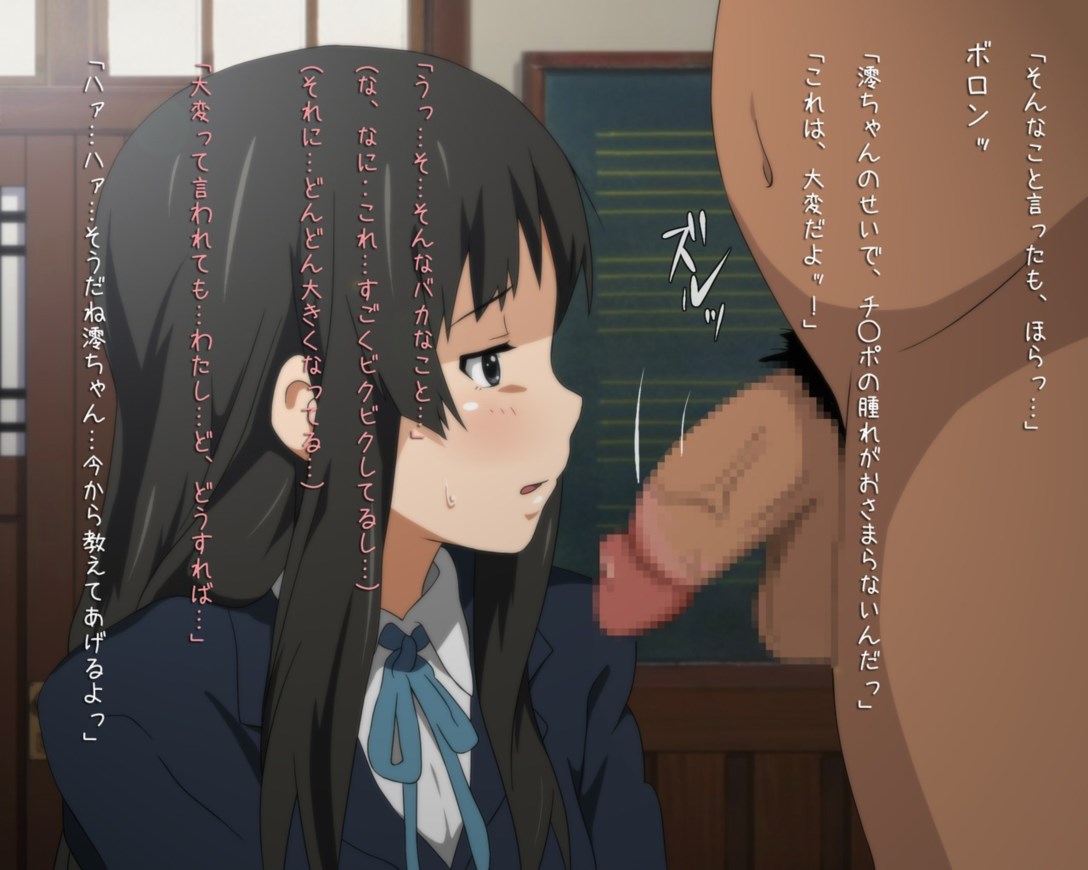 ボーカル少女の放課後 3ページ