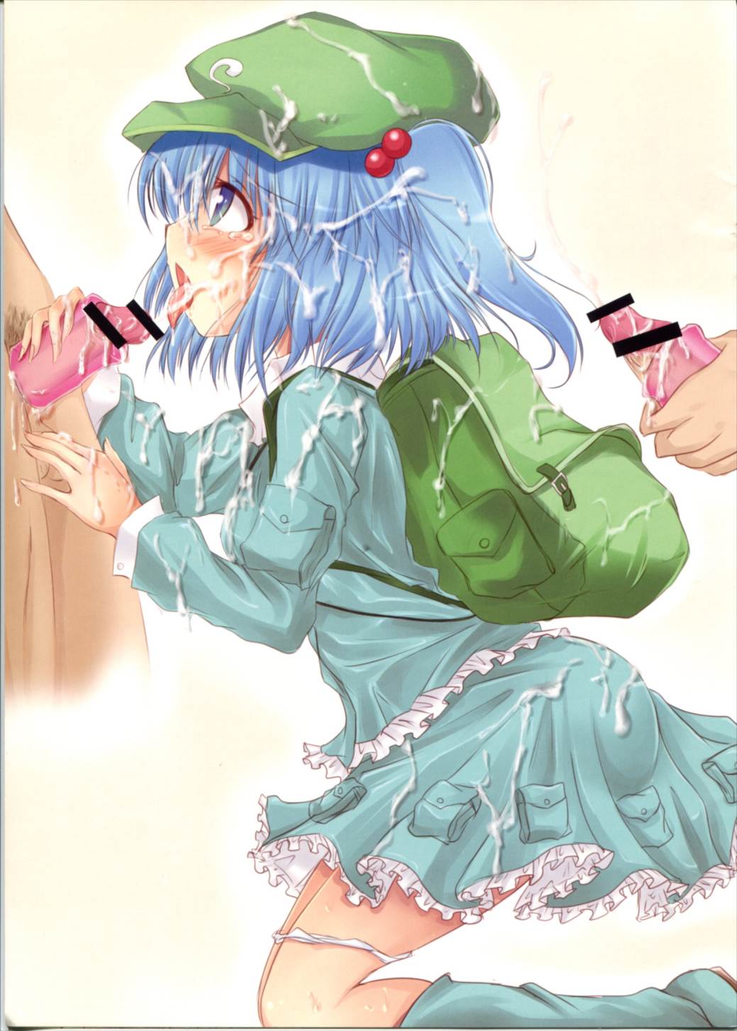 あーん 14ページ
