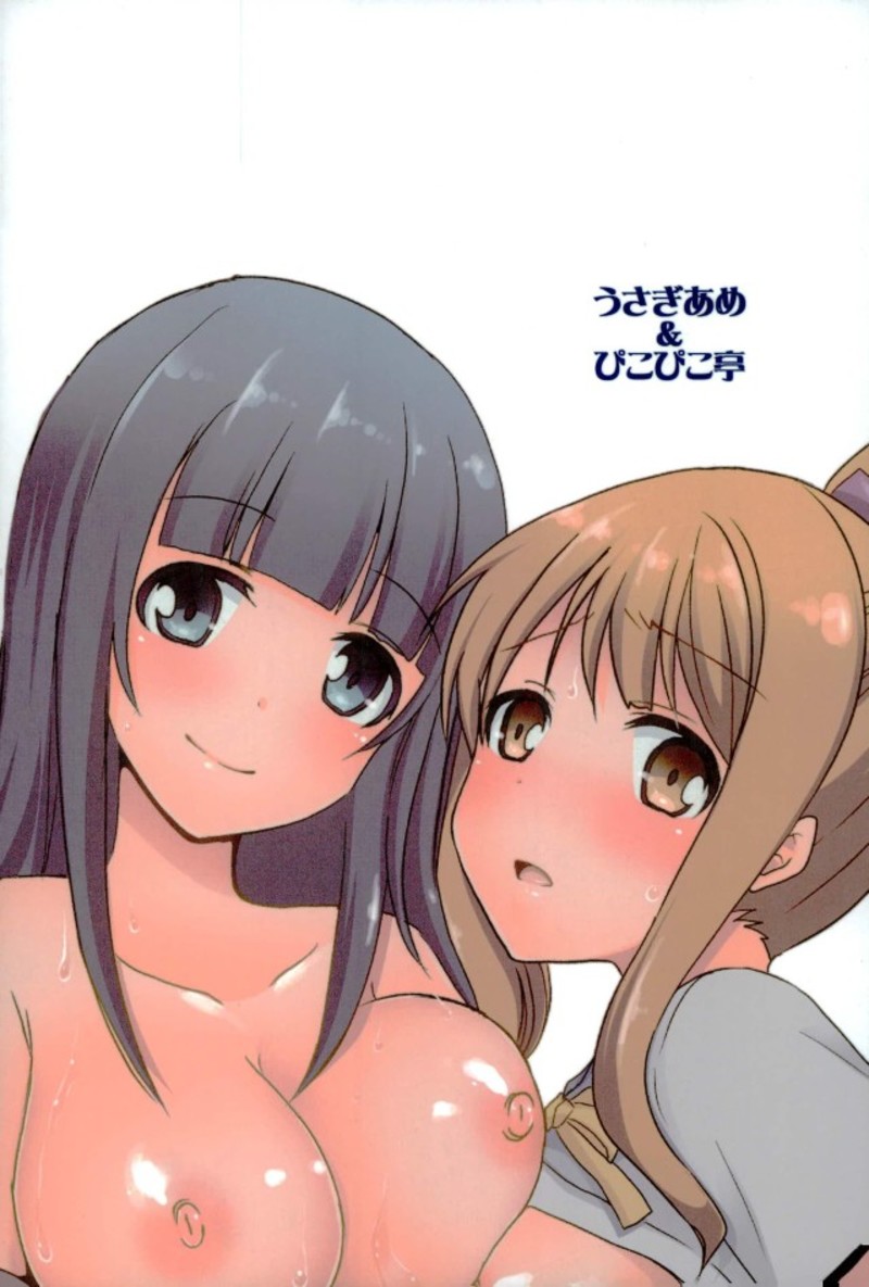 ラノベ展開のエロマンガはお好きですか 27ページ
