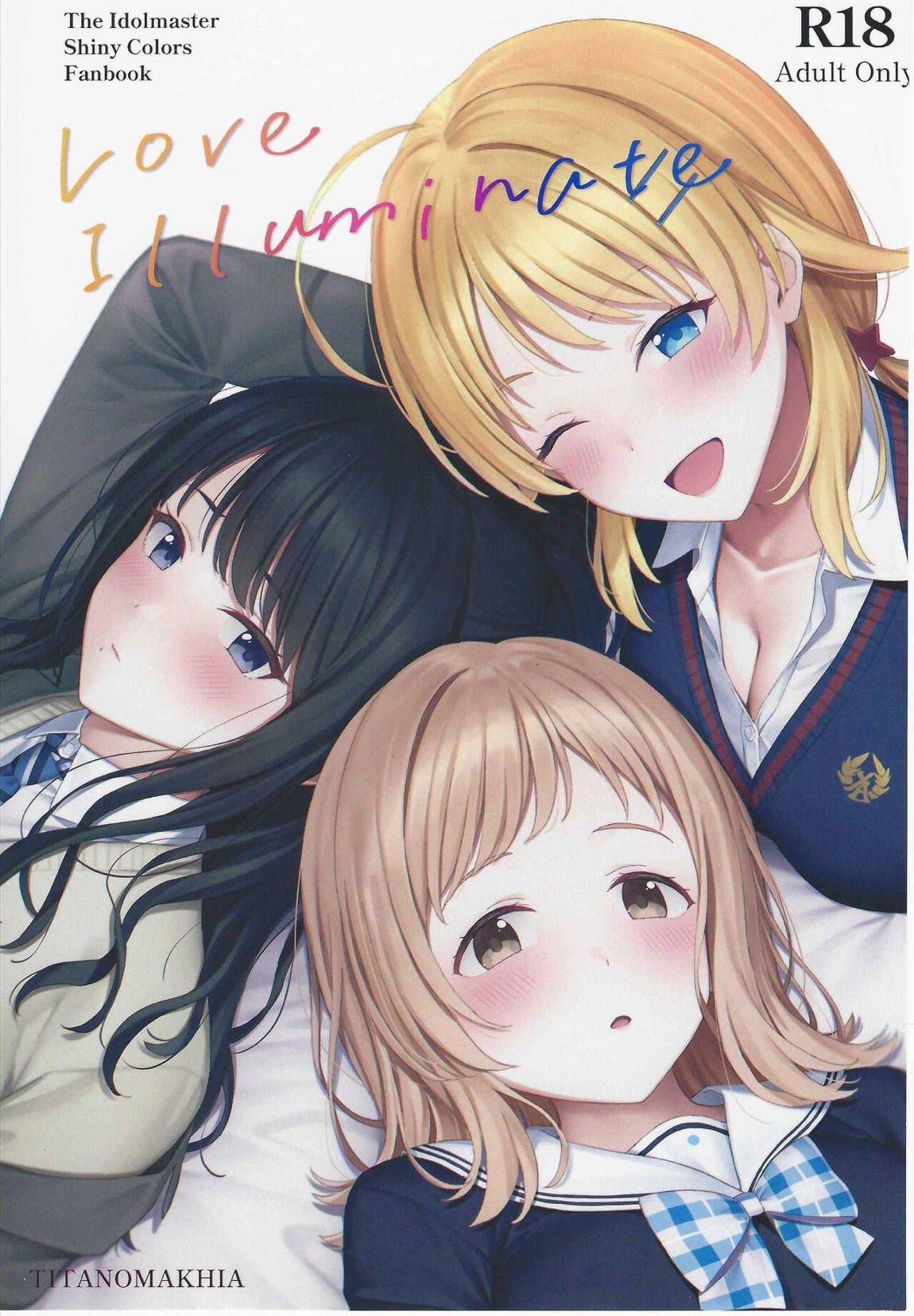 Love Illuminate 1ページ
