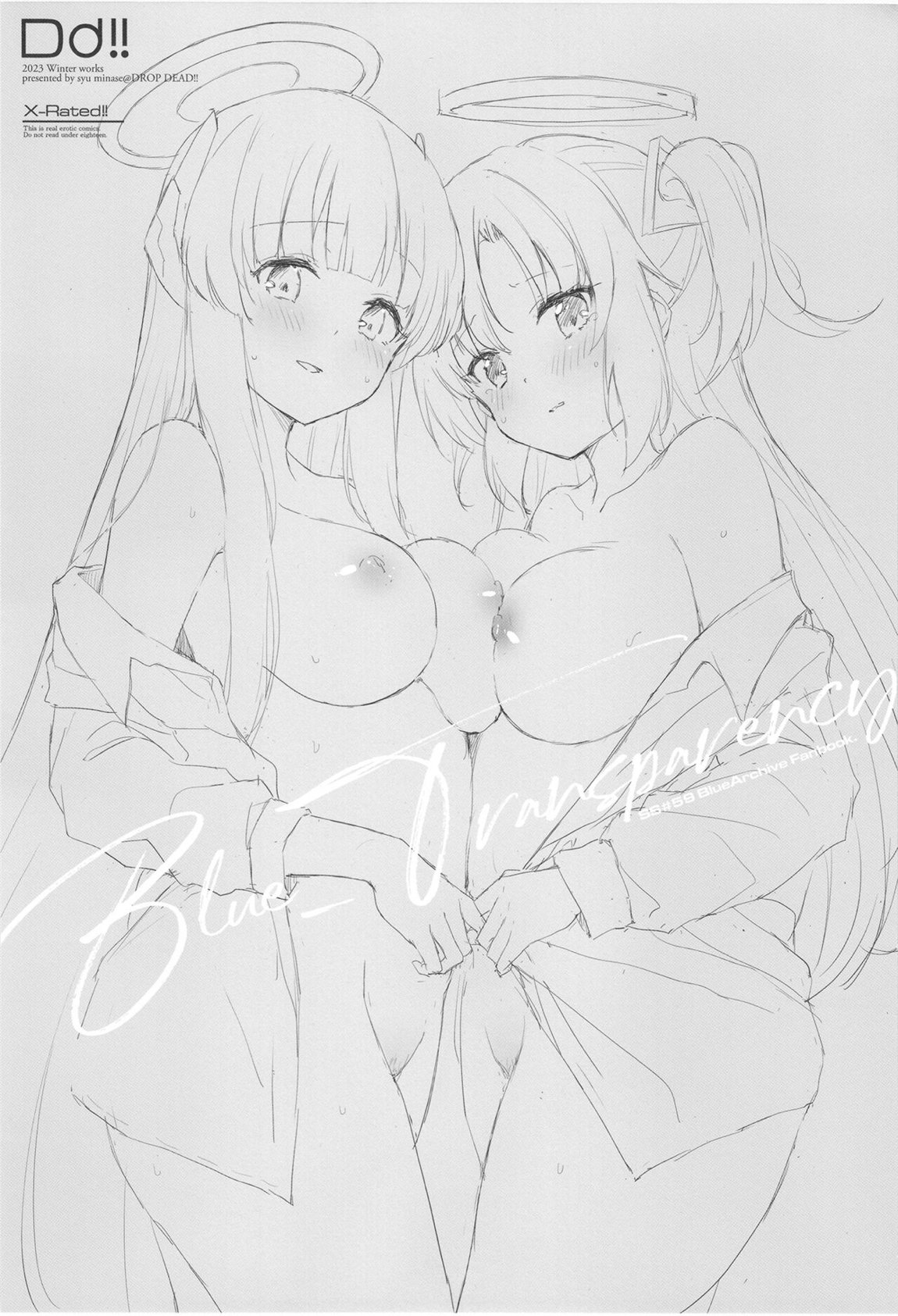 Blue_Transparency 2ページ