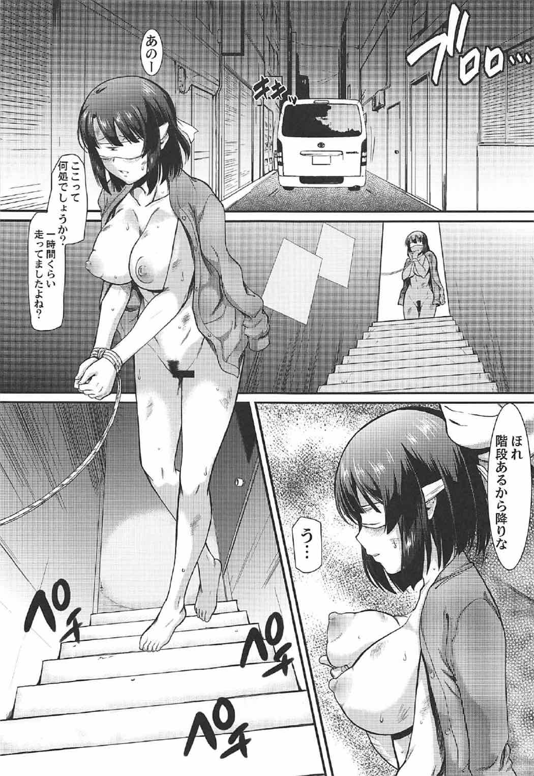 キミはボクの太陽だ２ 12ページ