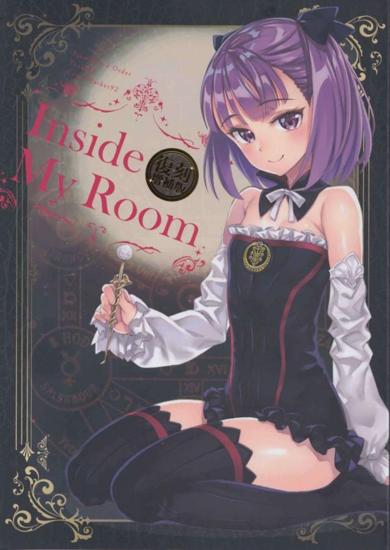 Inside My Room 復刻増補版 1ページ