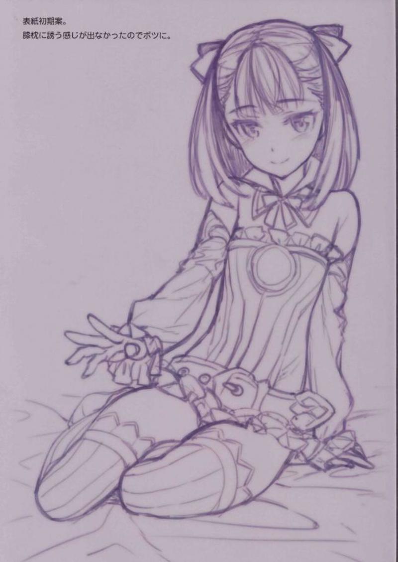 Inside My Room 復刻増補版 5ページ