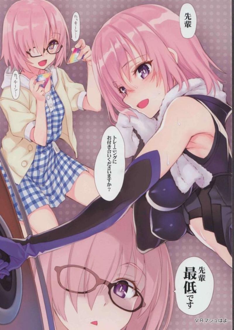 Inside My Room 復刻増補版 11ページ