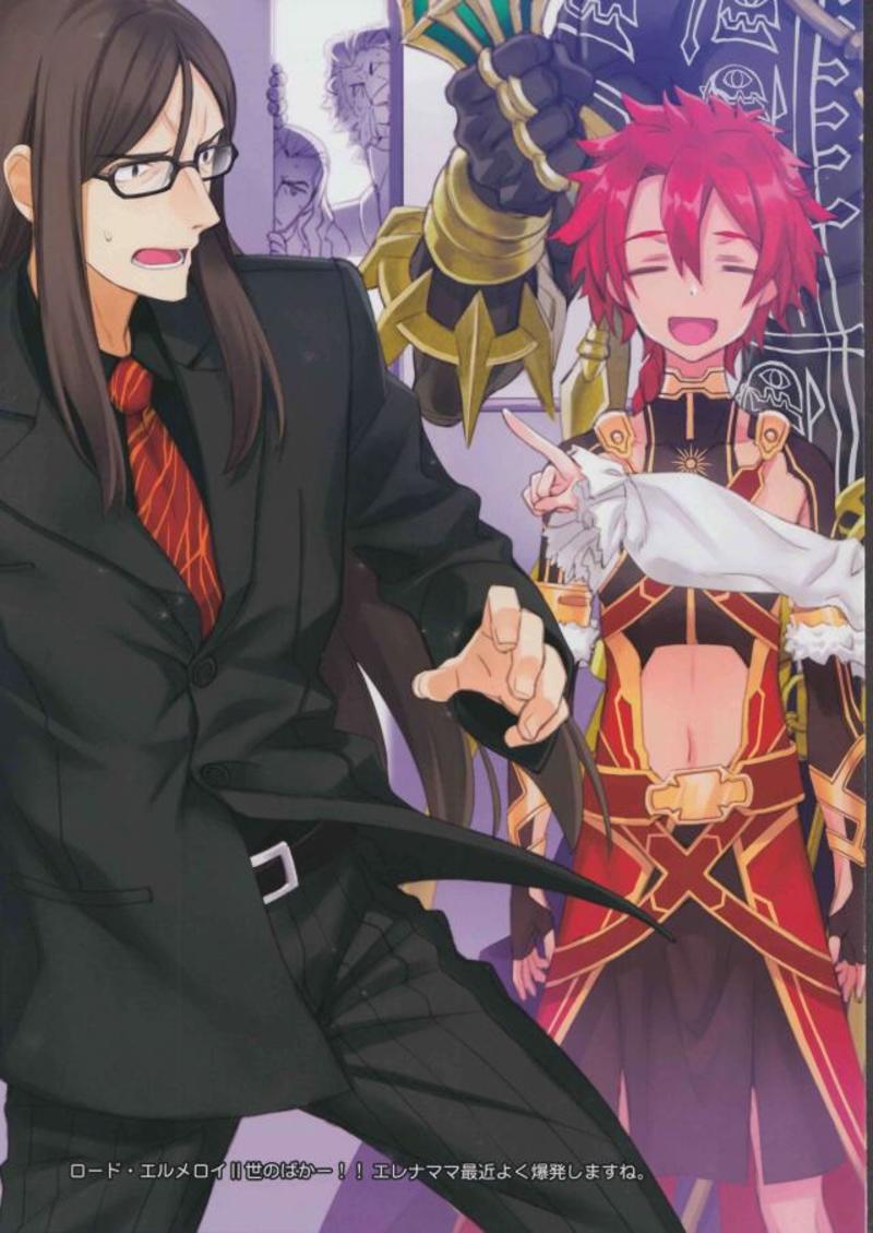Inside My Room 復刻増補版 15ページ