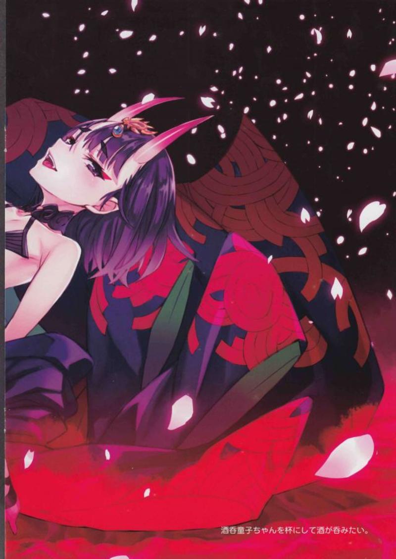 Inside My Room 復刻増補版 18ページ