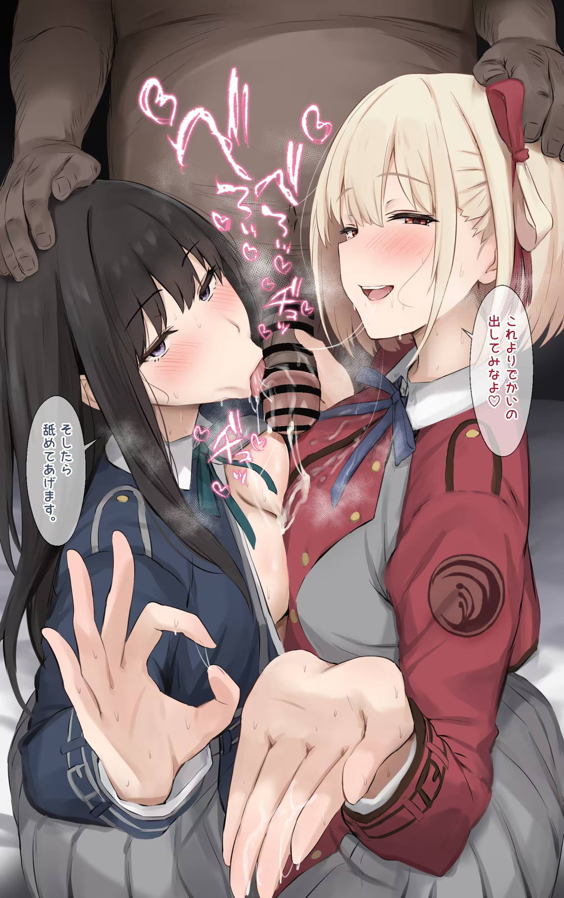 ネトラセ・リコイル1&2 20ページ