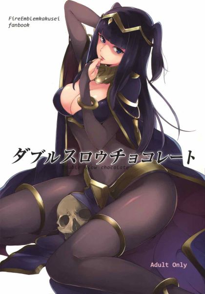 ダブルスロウチョコレート