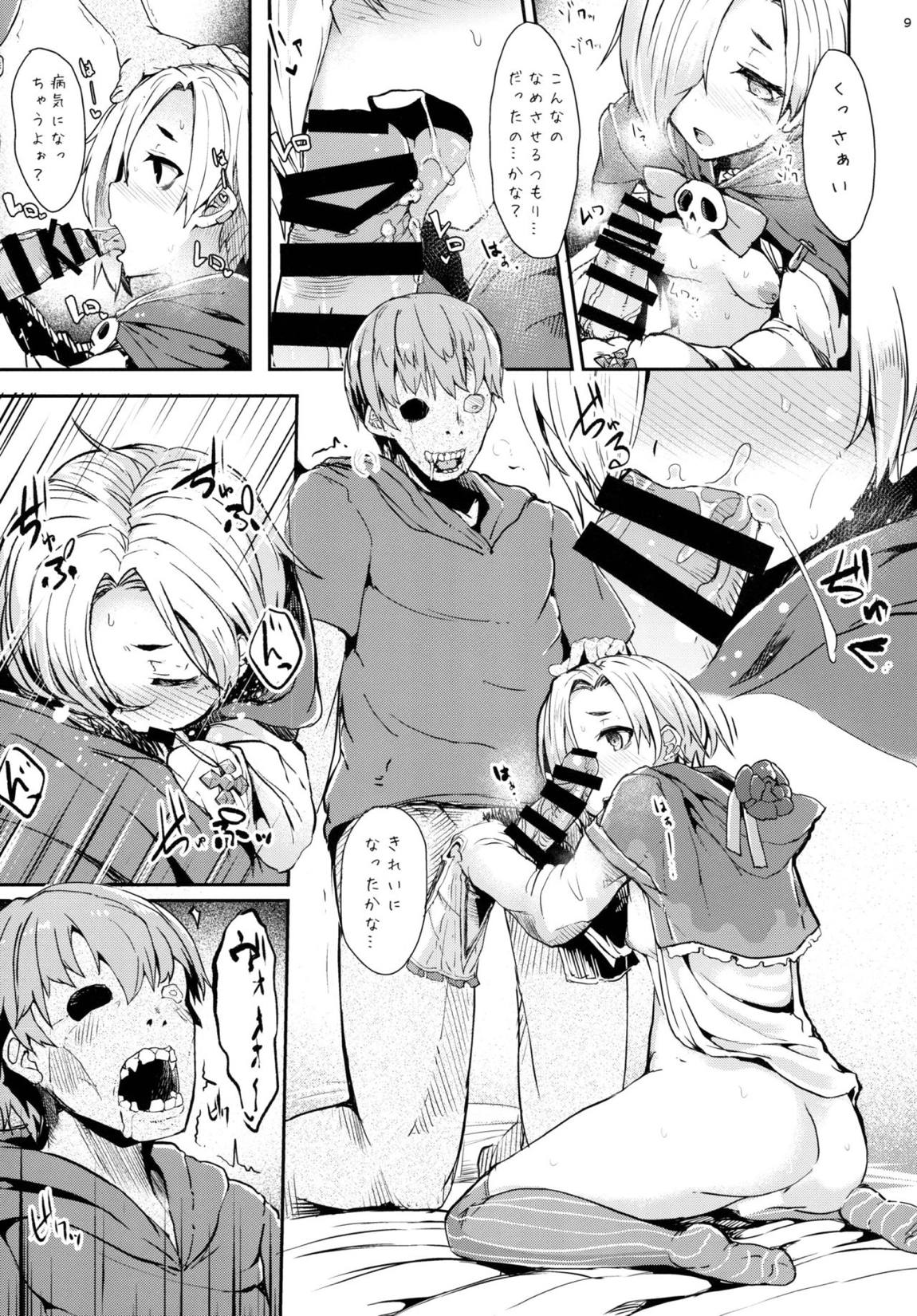 小梅ちゃんとゾンビックス 8ページ