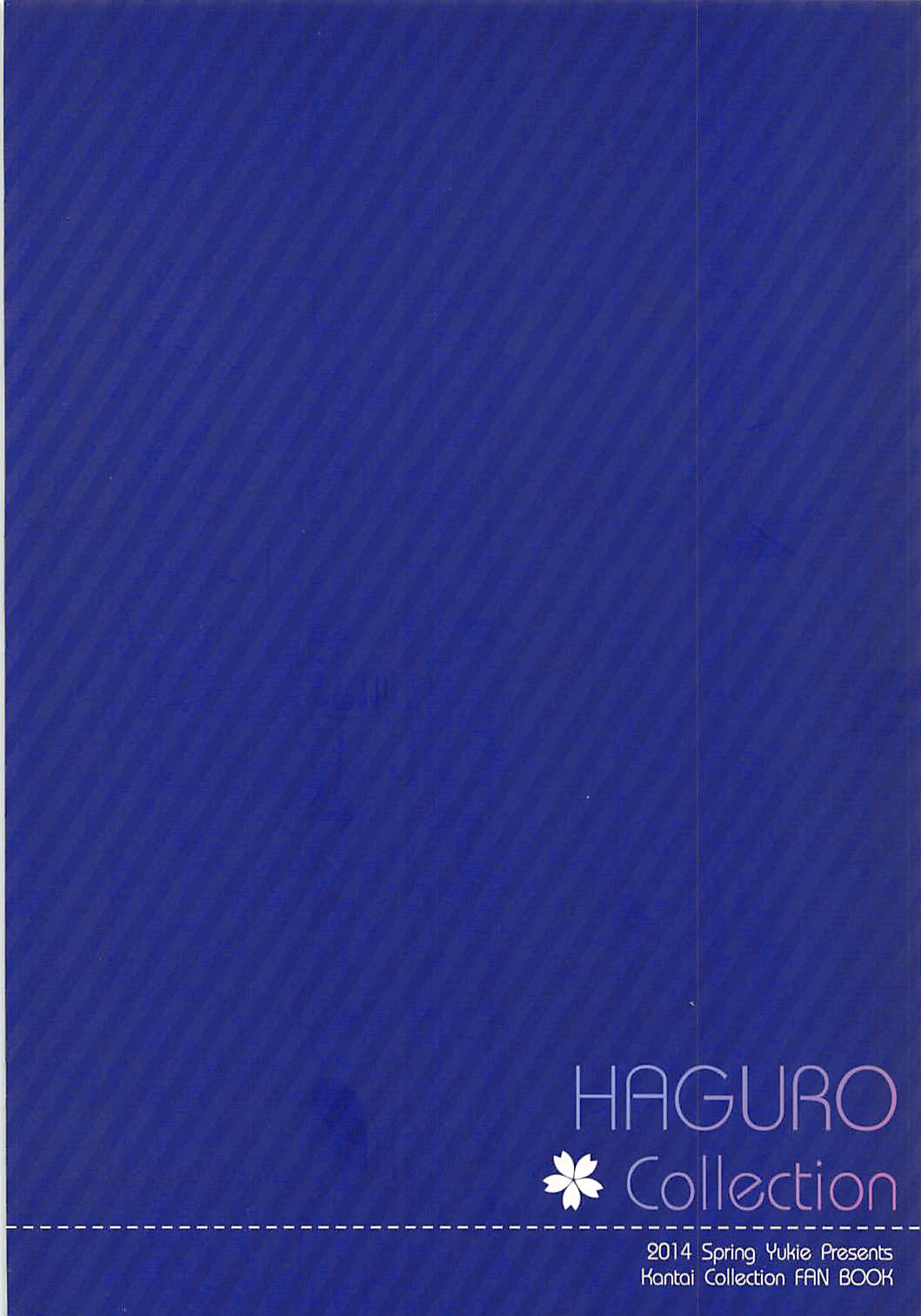HAGURO collection 14ページ