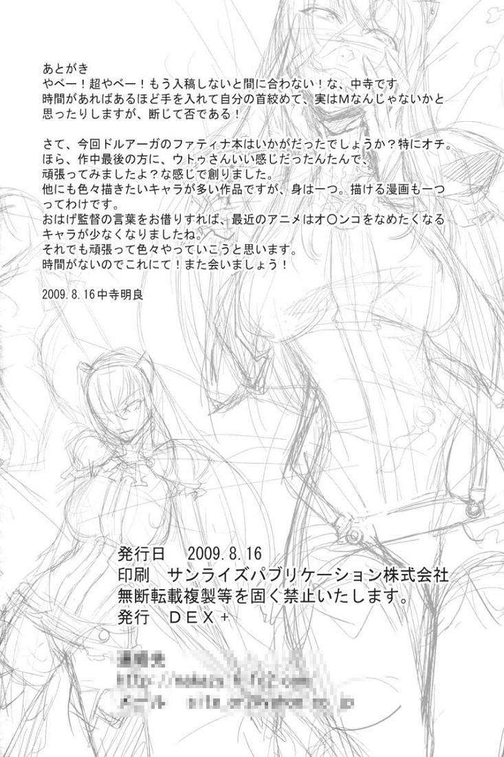 the Prostitute of URUK 25ページ