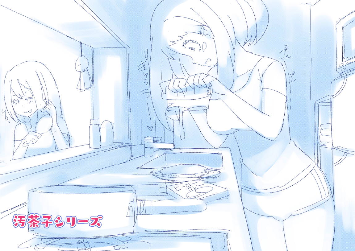 僕のオナペアカデミア～トガちゃんの大冒険～ 82ページ