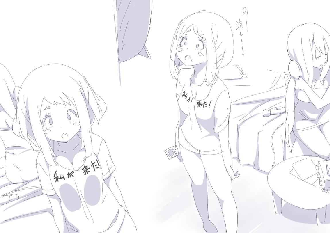 僕のオナペアカデミア～トガちゃんの大冒険～ 141ページ