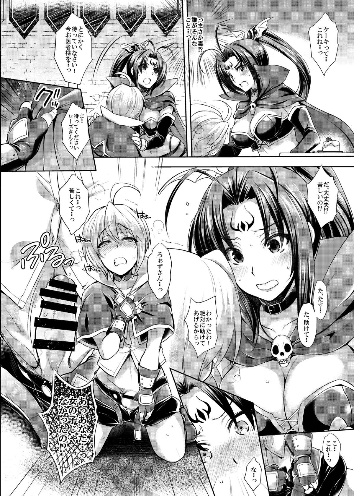 BMP 3ページ