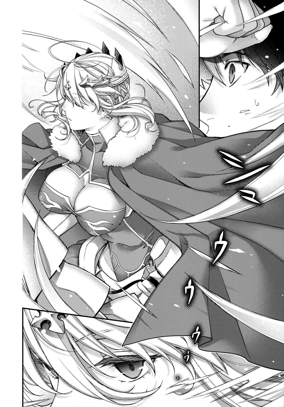 Royal syndrome 20ページ