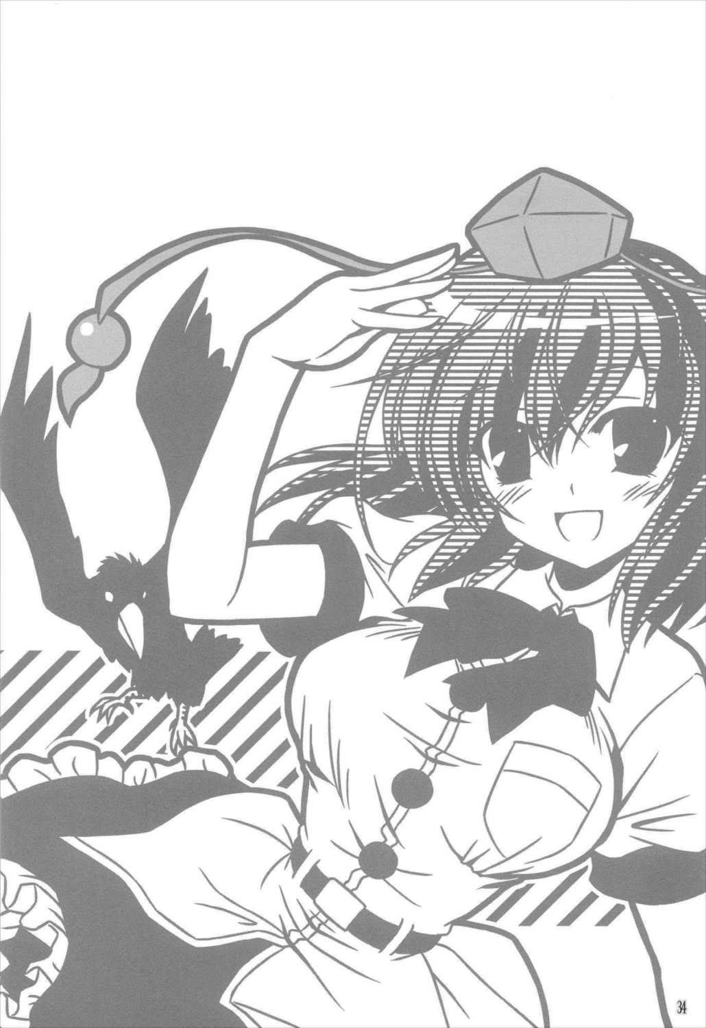 天狗攫い 34ページ