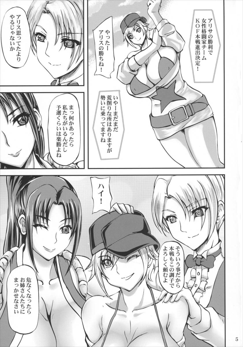 14 4ページ